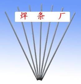 供应D266堆焊焊条图1