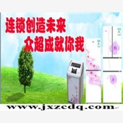 TCL液晶电视机,江西电视机,南