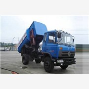 供应东风145自装卸式垃圾车
