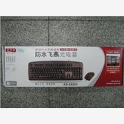 批发双飞燕KB8620D套装键盘