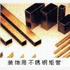 镇江天成金属材料有限公司，304