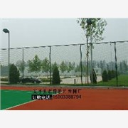 潍坊篮球场围网，网球场围网图1