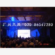 舞台灯光音响租赁公司020-86