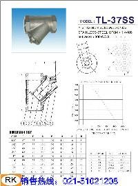 台湾TL-37SS牙口过滤器 丝图1