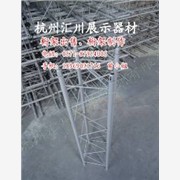 杭州广告铁架销售 杭州会议背景架