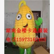 卡通服装人偶植物玉米