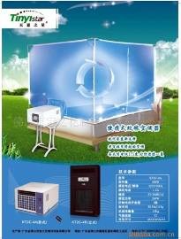 供应 床上用品批发 蚊帐批发 空图1