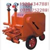 红叶牌水泥浆输送泵 黄泥浆输送泵图1