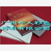 南沙经济开发区物流公司-南沙经济