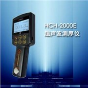 大庆HCH-2000E测厚仪