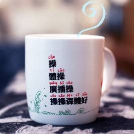 杯子北京礼品杯广告杯订做陶瓷礼品图1