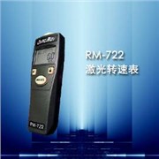 扬州RM-722激光转速表