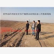 土工布供应土工布价格优质土工布土图1