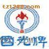 供应国光传热油|国光32A传热油