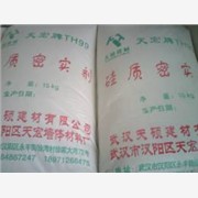 南京硅质密实剂，无锡防水密实剂，图1