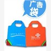 供应尼龙购物袋，浙江购物袋代理，图1