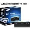 SONY 22X-DVD刻录机价图1