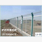 邯郸铁路护栏网 公路护栏网现货处理98元/套图1