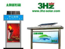 太阳能广告灯箱图1