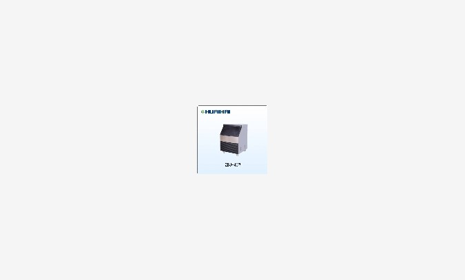 制冰机