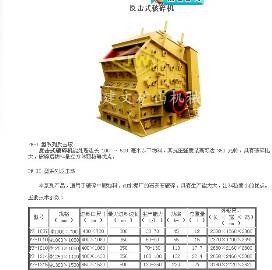 供应点胶老鼠尾巴，拉丝点胶头，图1