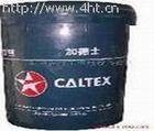 供应Caltex RPM Com图1