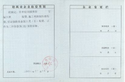 建筑智能化工程|兰州对讲机|众安图1