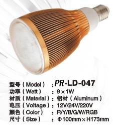 西安低价出售商业照明、西安LED