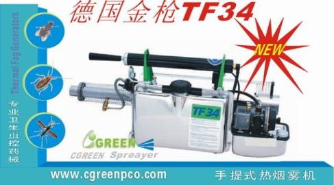 食品虫害防制TF34全不锈钢热烟