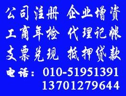 带报价  珍珠岩制品 中原建材图1