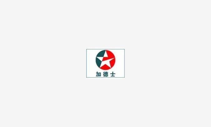 加德士德乐1000专卖|三和特价