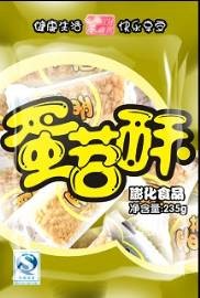 兰州食品包装|甘肃土特产包装|兰