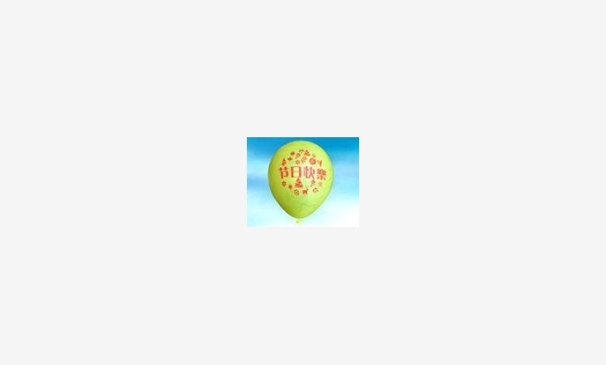 气球销售商，供应气球，保定气球，