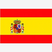 出国签证，西班牙探亲签证，西班牙图1
