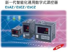 正品供应欧姆龙温控器E5CZ系列图1