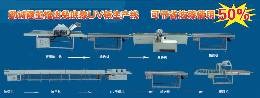 uv板生产线全新上市保定勤诚免底图1