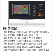 赛佳生产批发太阳能测控仪表  B