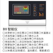 赛佳生产批发太阳能测控仪表  B图1