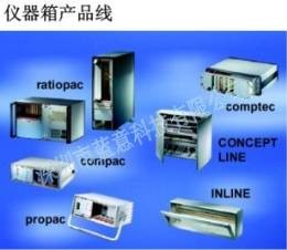 德国Schroff仪器箱