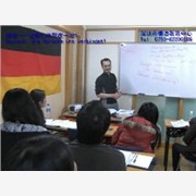 深圳德语培训中心暑假班全面开课，