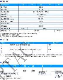 汽车冷媒R134a