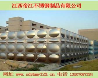 江西省不锈钢水箱生产厂家名单，不图1