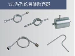 专业生产、加工、销售物美价廉Q1