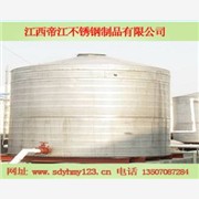 南昌不锈钢水箱生产厂家名单，江西