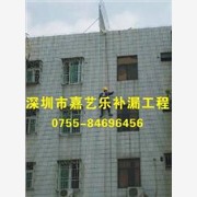 深圳市南园防水补漏图1
