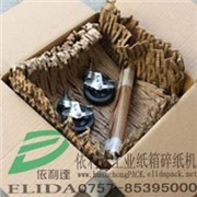 生产各种异型白钢刀,白纲刀头.天图1