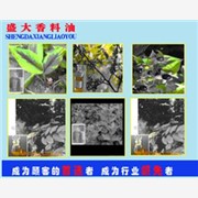 哪里有最优质三乙醇胺的报名是什么图1