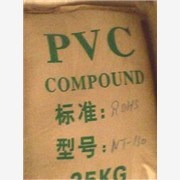 聚氯乙烯 PVC