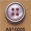 供应 新款4孔树脂铜圈组合钮扣