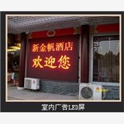 百色电子显示屏 百色港LED显示